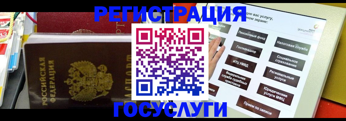 временная регистрация поиск в Серове